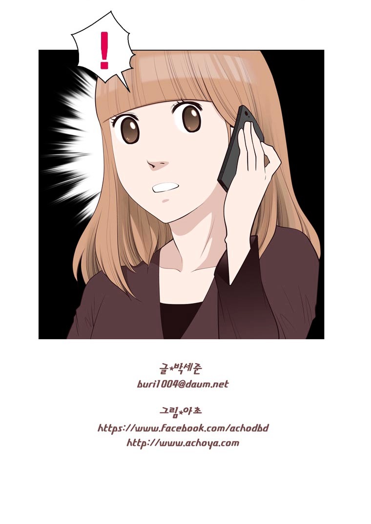 Mrs Angel Chapter 17 page 47 - Chapter 17 : Sori Can't Be Stopped!