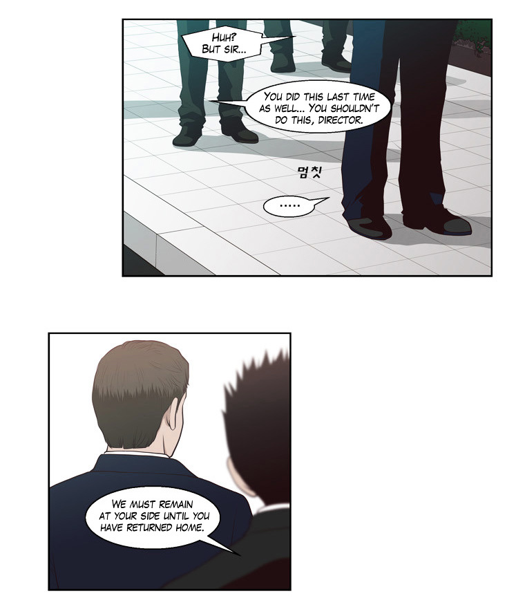 Mrs Angel Chapter 19 page 23 - Chapter 19 : Pursuer