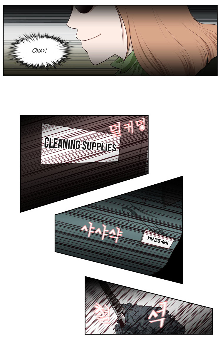 Mrs Angel Chapter 19 page 35 - Chapter 19 : Pursuer
