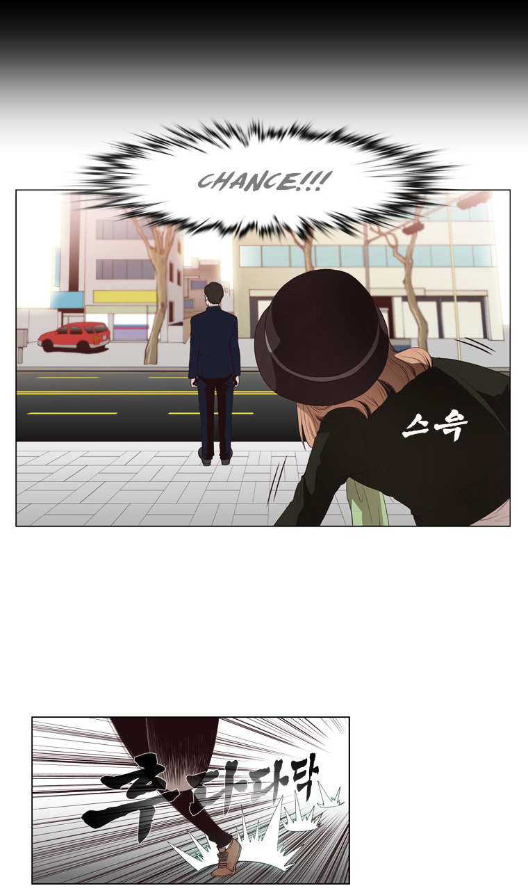 Mrs Angel Chapter 20 page 13 - Chapter 20 : A Hard Spot in the Dead of Night