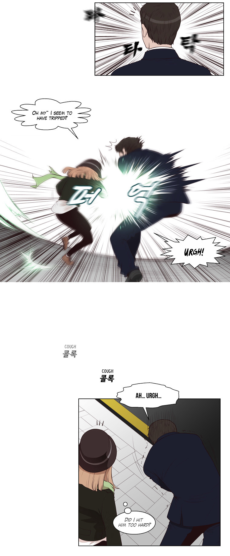 Mrs Angel Chapter 20 page 14 - Chapter 20 : A Hard Spot in the Dead of Night
