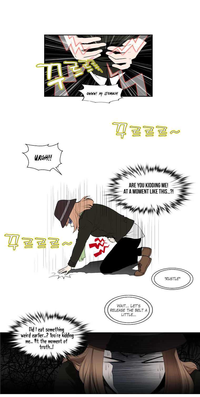 Mrs Angel Chapter 20 page 22 - Chapter 20 : A Hard Spot in the Dead of Night