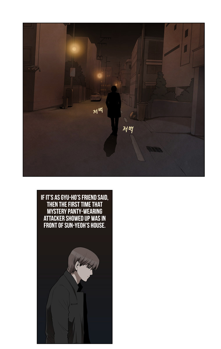 Mrs Angel Chapter 20 page 25 - Chapter 20 : A Hard Spot in the Dead of Night