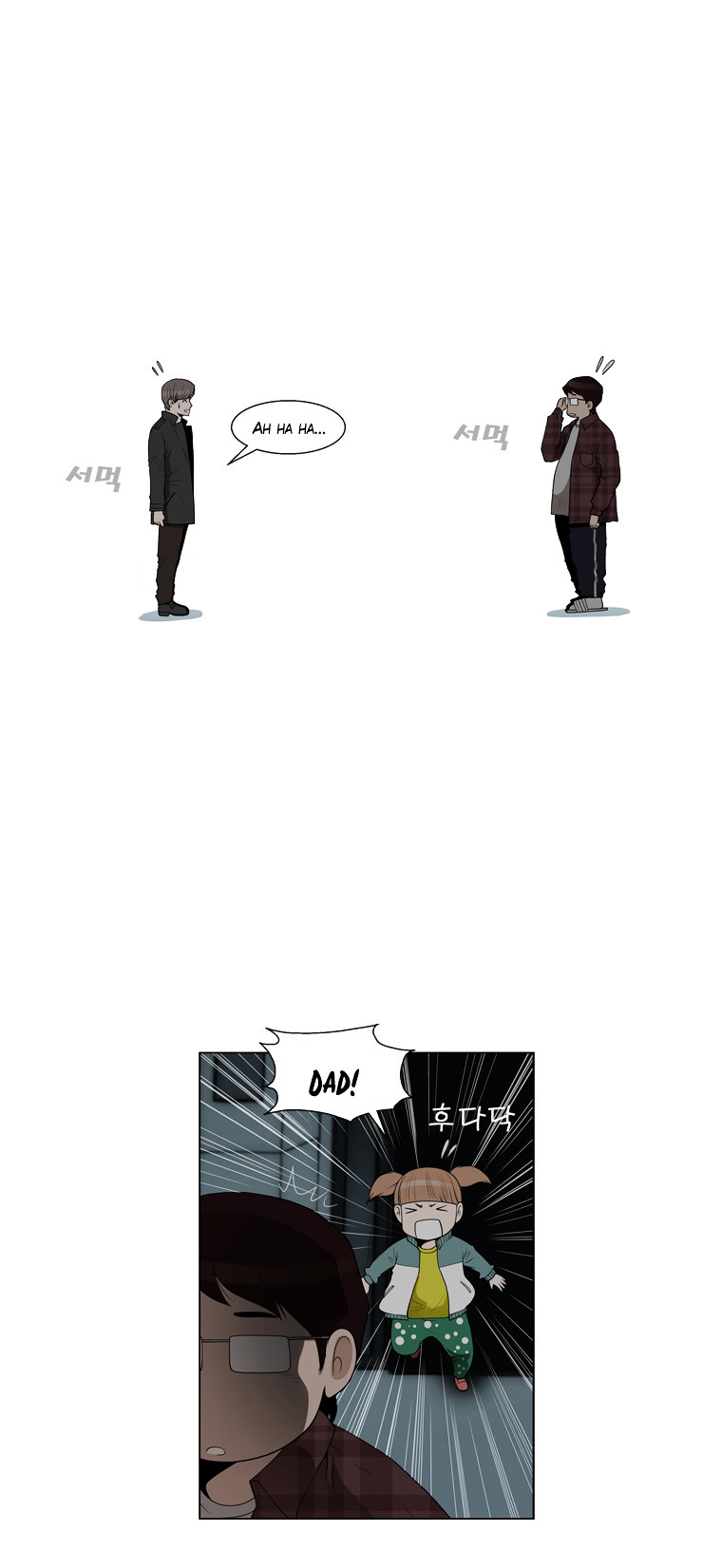 Mrs Angel Chapter 20 page 30 - Chapter 20 : A Hard Spot in the Dead of Night