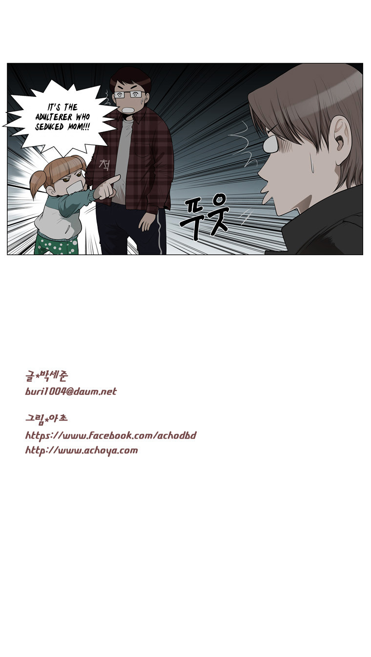 Mrs Angel Chapter 20 page 33 - Chapter 20 : A Hard Spot in the Dead of Night