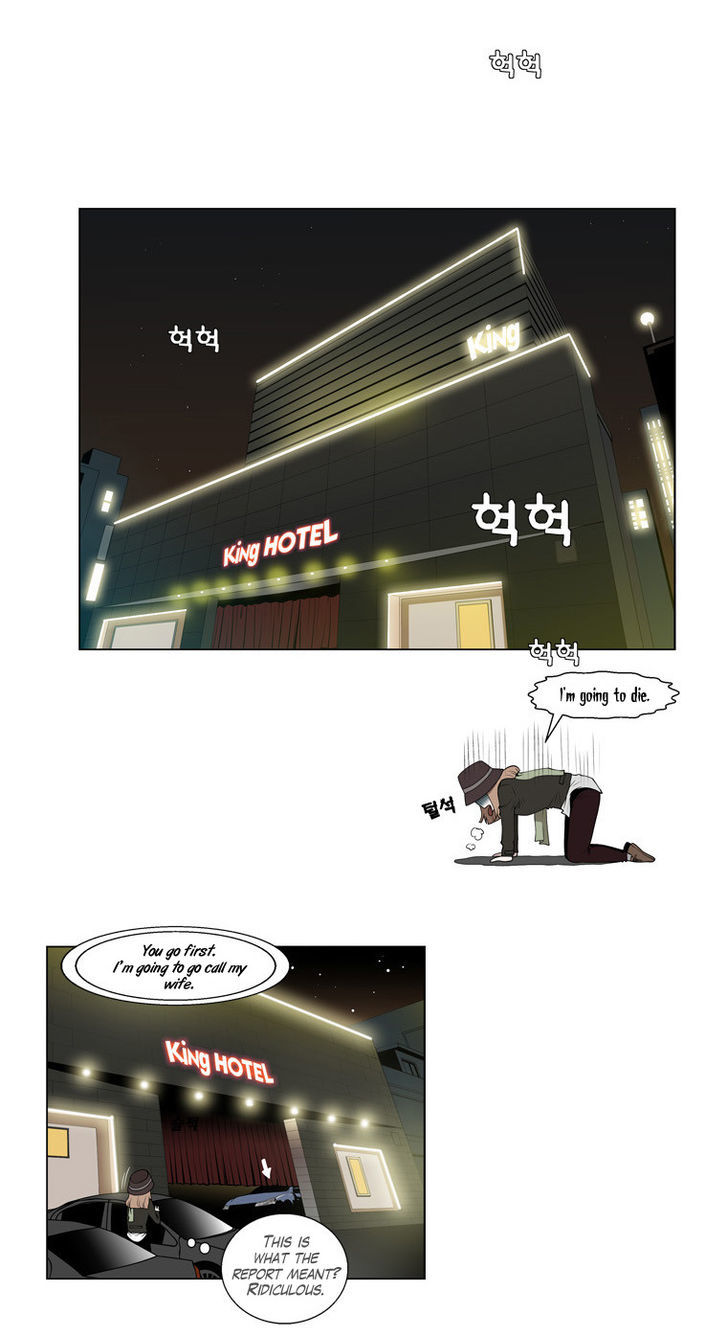 Mrs Angel Chapter 21 page 13 - Chapter 21