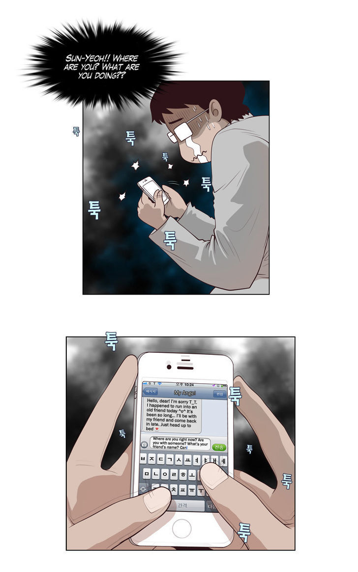 Mrs Angel Chapter 21 page 27 - Chapter 21
