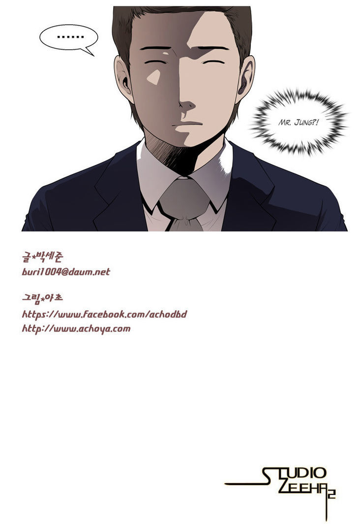 Mrs Angel Chapter 21 page 39 - Chapter 21