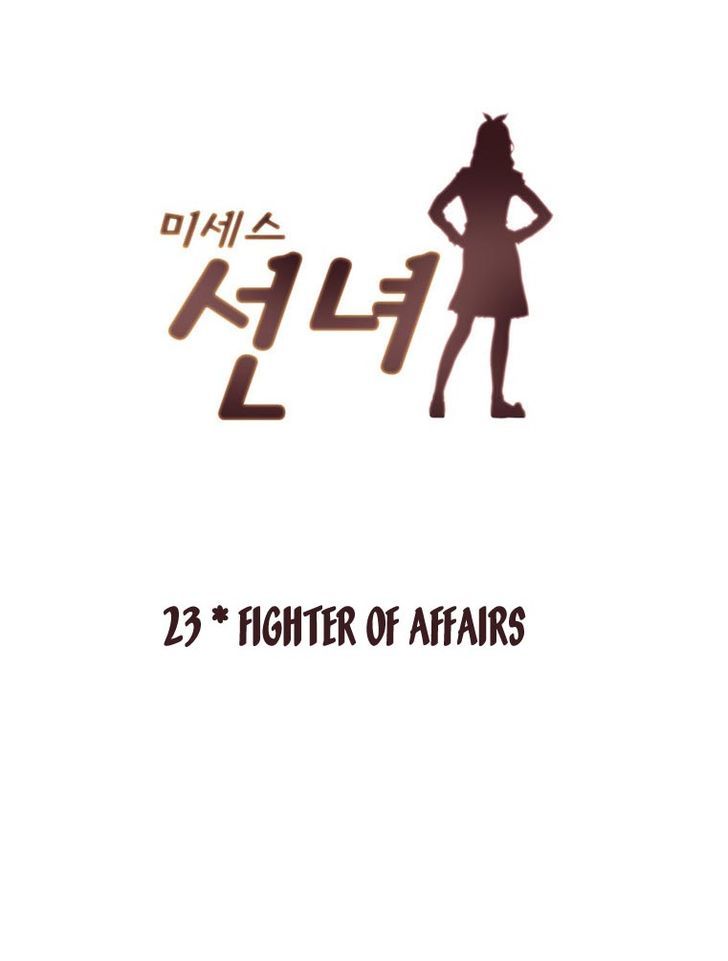 Mrs Angel Chapter 23 page 3 - Chapter 23 : Fighter of Affairs