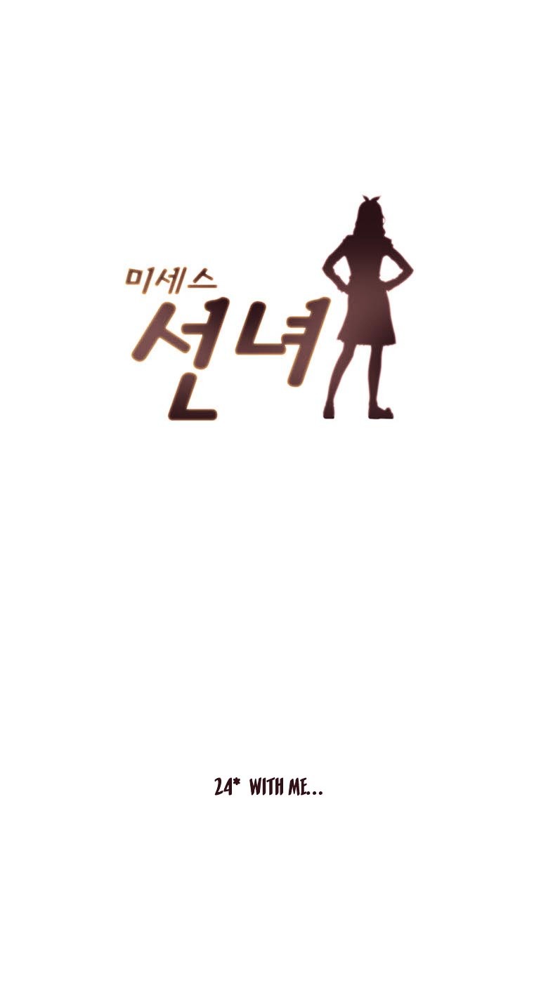 Mrs Angel Chapter 24 page 3 - Chapter 24 : With Me...
