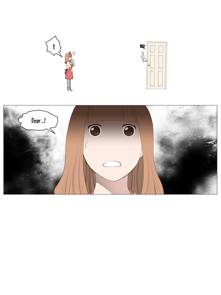 Mrs Angel Chapter 25 page 12 - Chapter 25 : Trust and Doubt