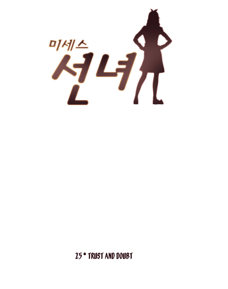 Mrs Angel Chapter 25 page 2 - Chapter 25 : Trust and Doubt