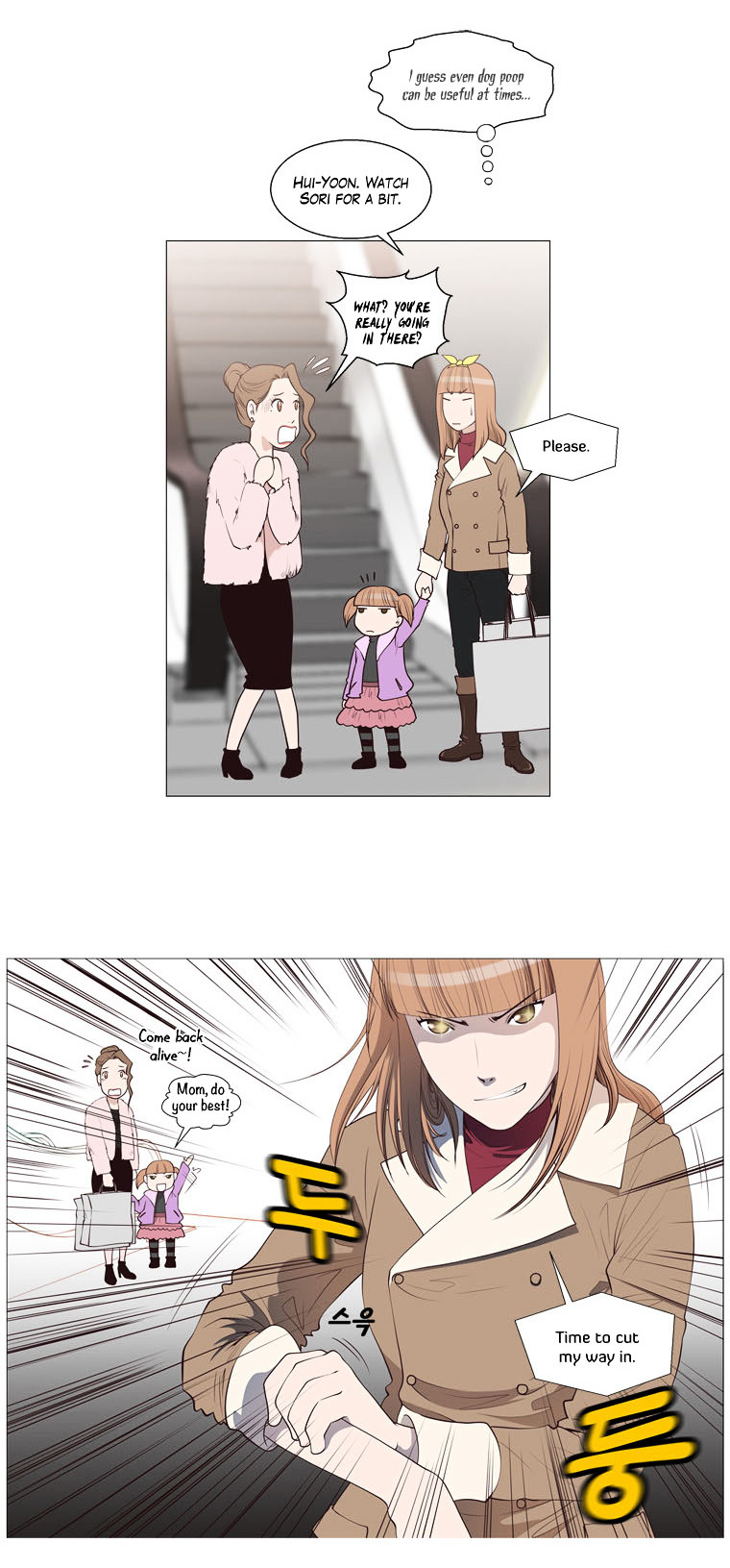 Mrs Angel Chapter 28 page 21 - Chapter 28 : Can't Miss the Sale!
