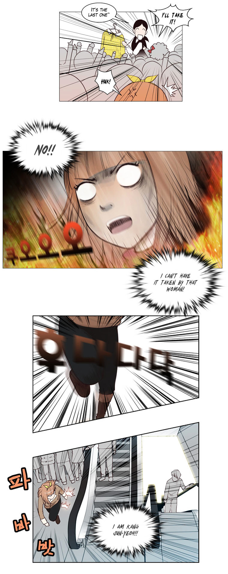 Mrs Angel Chapter 28 page 26 - Chapter 28 : Can't Miss the Sale!