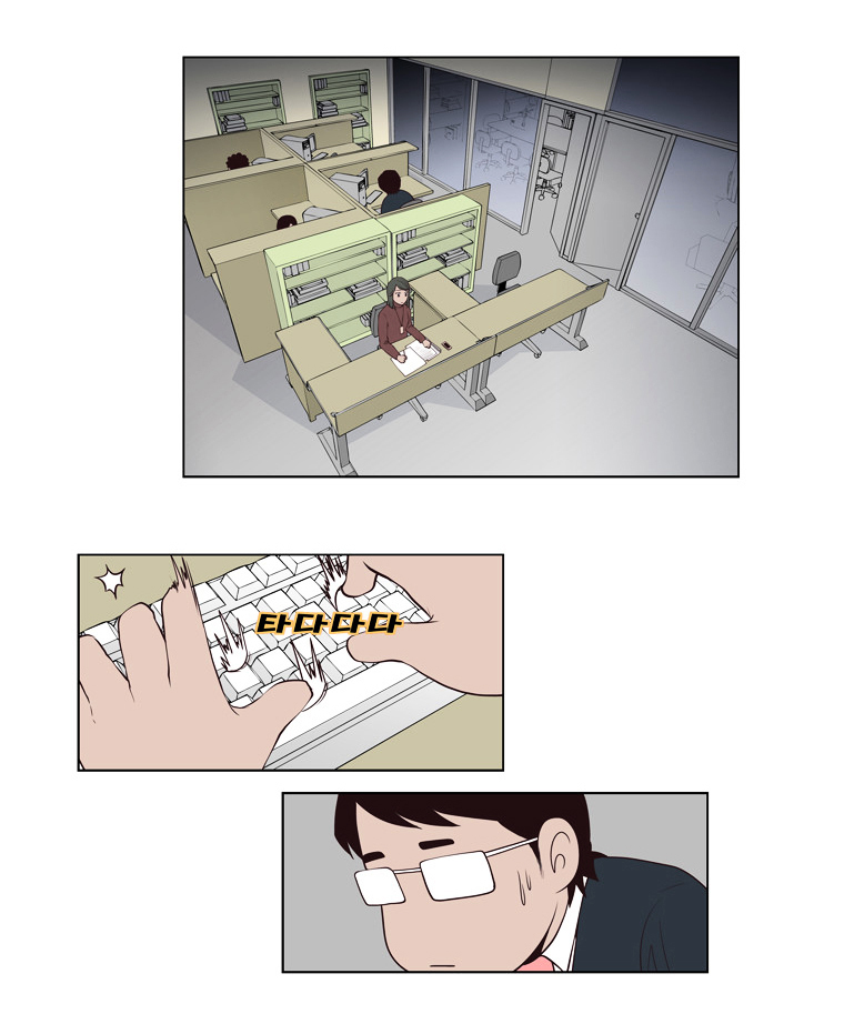 Mrs Angel Chapter 29 page 11 - Chapter 29 : An Invite to a Terrible Party