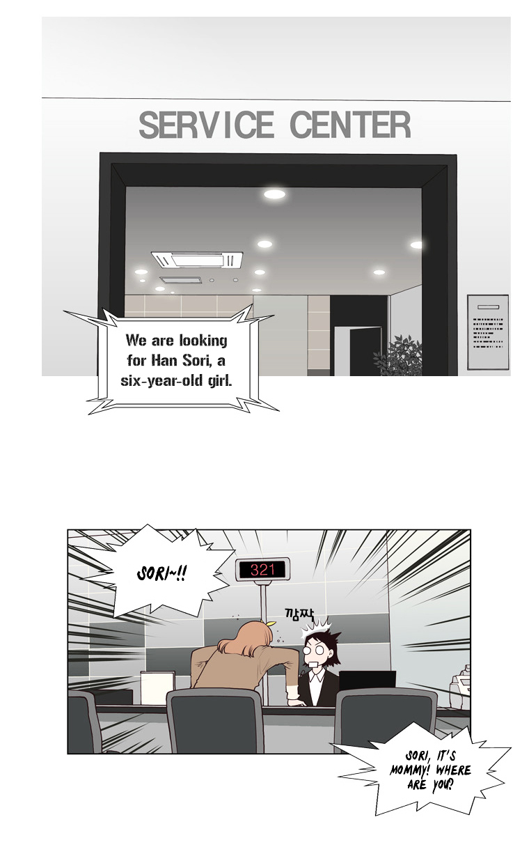 Mrs Angel Chapter 29 page 18 - Chapter 29 : An Invite to a Terrible Party
