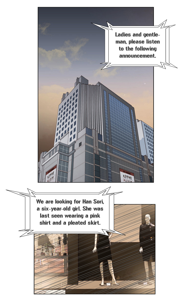 Mrs Angel Chapter 29 page 2 - Chapter 29 : An Invite to a Terrible Party