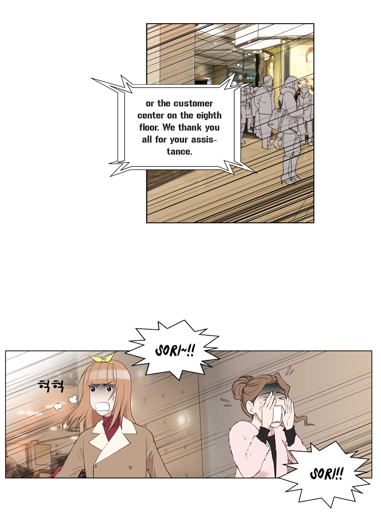 Mrs Angel Chapter 29 page 4 - Chapter 29 : An Invite to a Terrible Party
