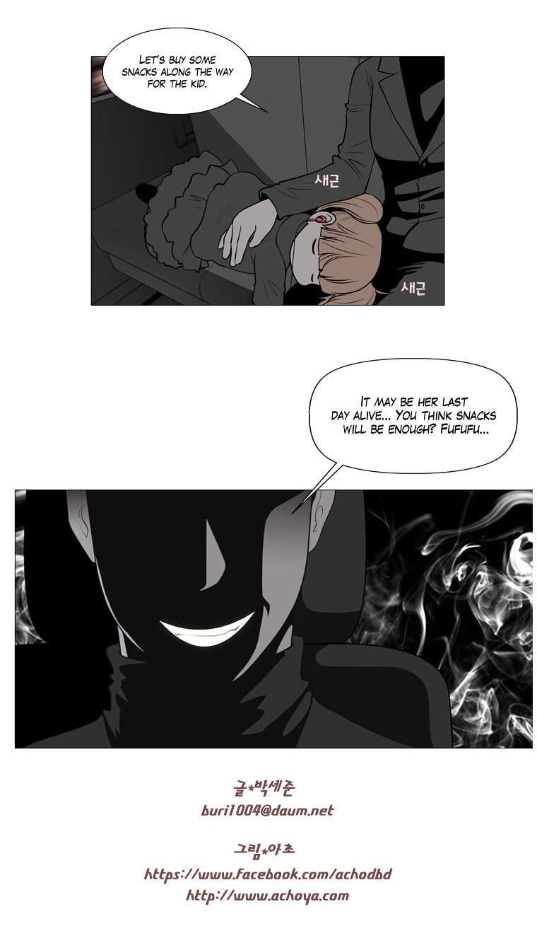 Mrs Angel Chapter 29 page 44 - Chapter 29 : An Invite to a Terrible Party