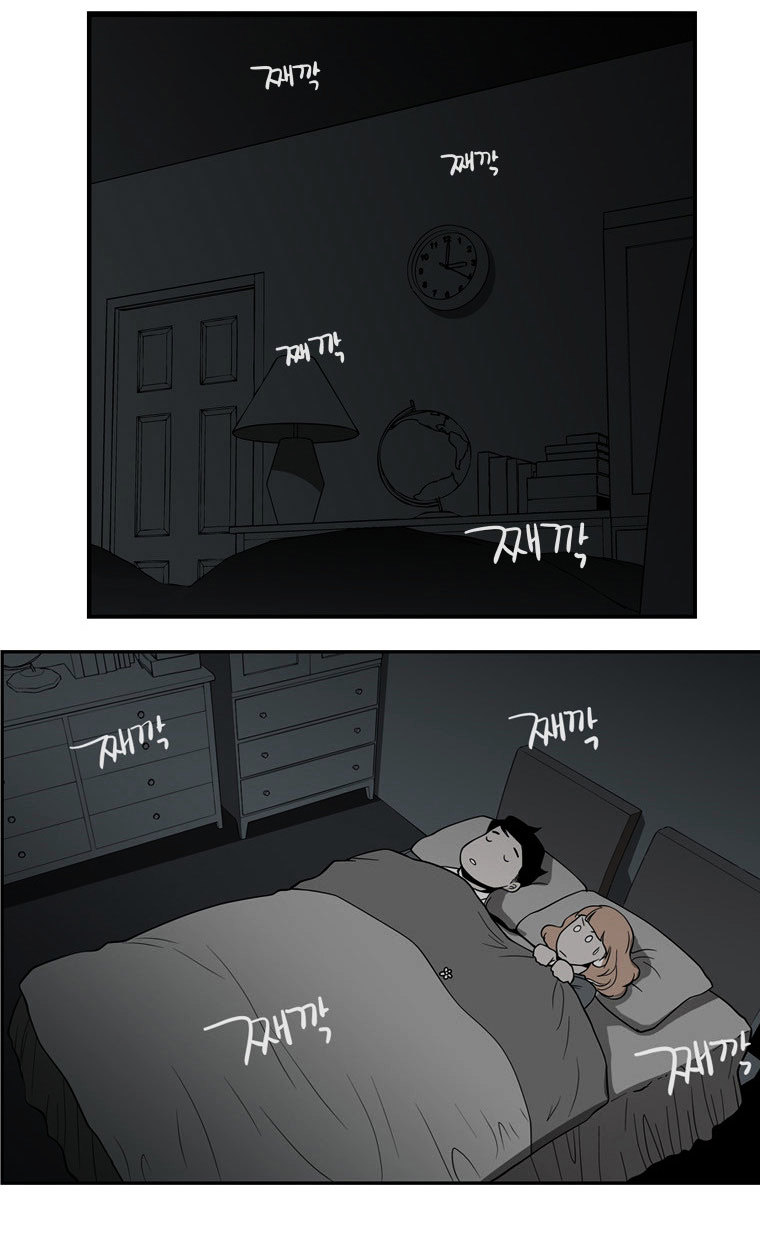Mrs Angel Chapter 3 page 31 - Chapter 3 : The Devil's Performance