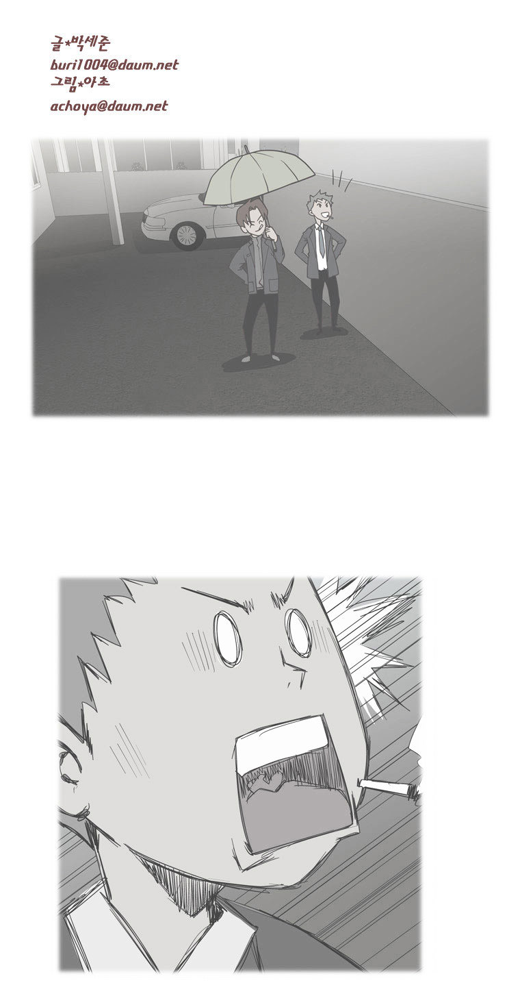 Mrs Angel Chapter 3 page 59 - Chapter 3 : The Devil's Performance