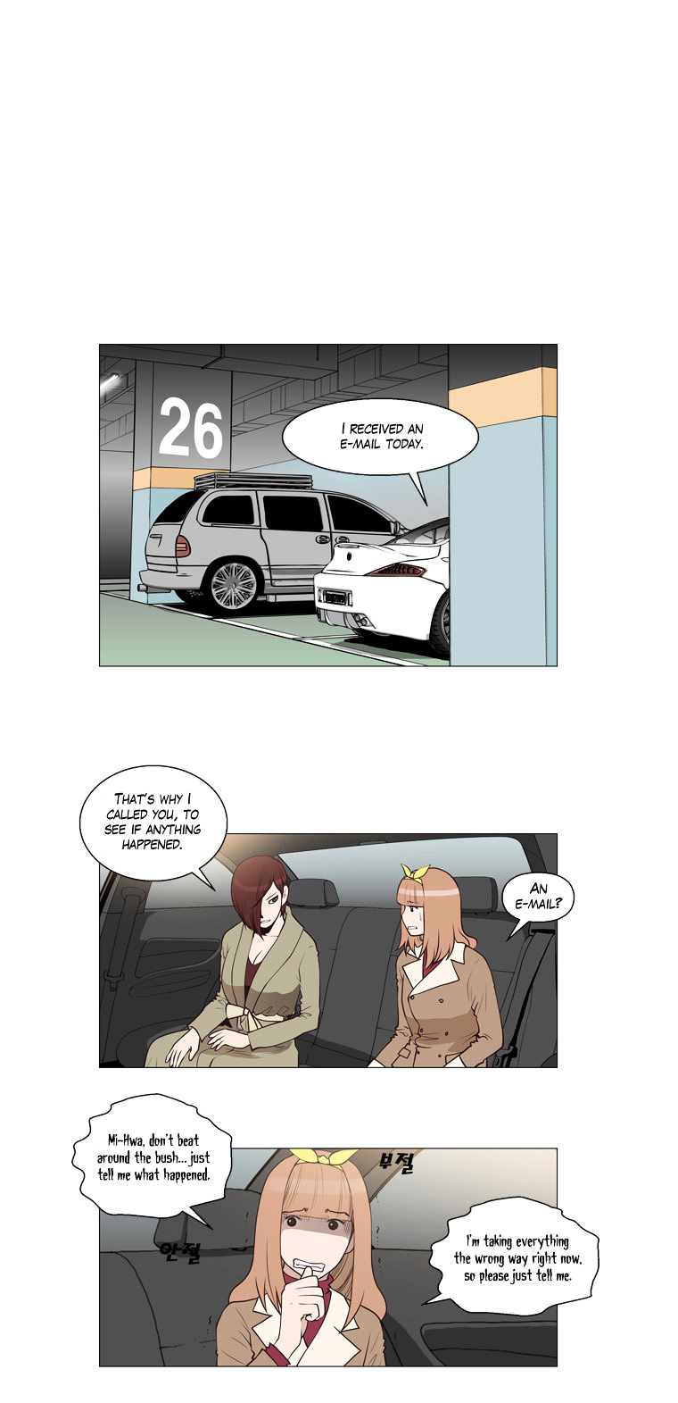 Mrs Angel Chapter 30 page 12 - Chapter 30 : Two-Face