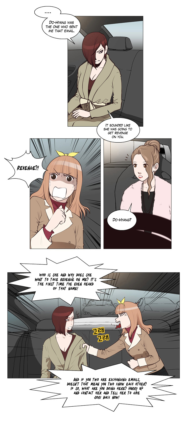 Mrs Angel Chapter 30 page 13 - Chapter 30 : Two-Face