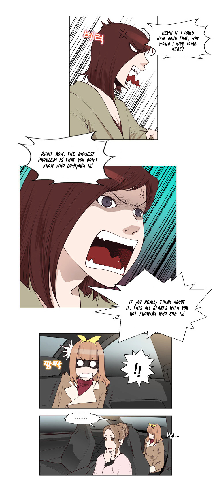 Mrs Angel Chapter 30 page 14 - Chapter 30 : Two-Face