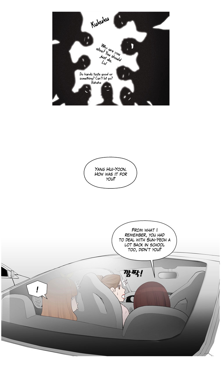Mrs Angel Chapter 30 page 28 - Chapter 30 : Two-Face