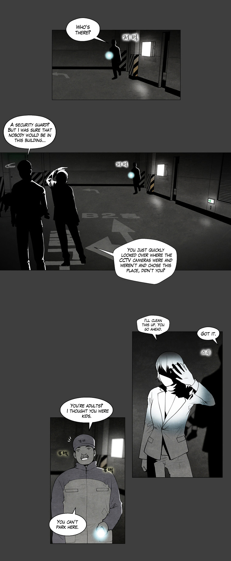 Mrs Angel Chapter 30 page 6 - Chapter 30 : Two-Face