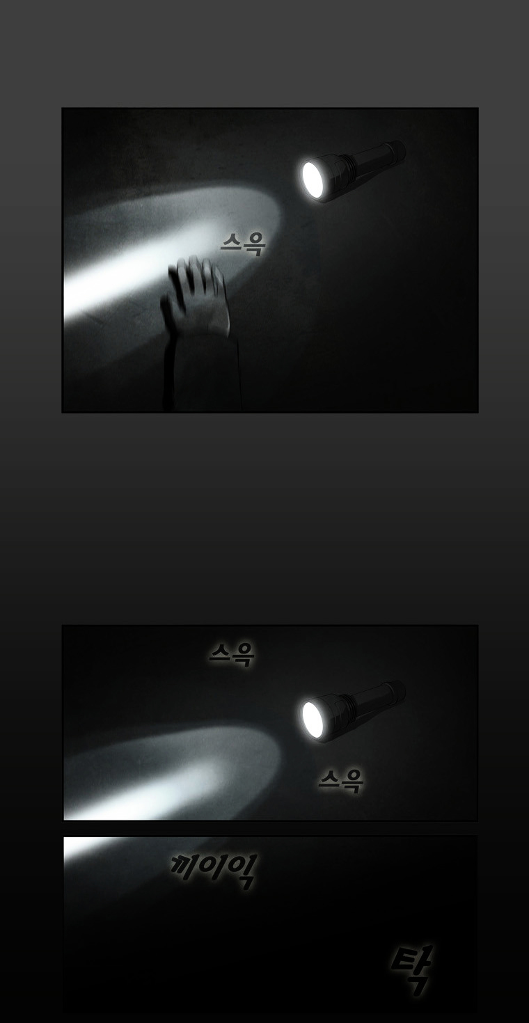 Mrs Angel Chapter 30 page 9 - Chapter 30 : Two-Face