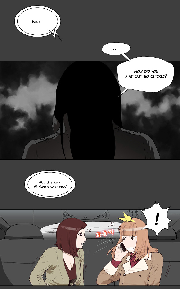 Mrs Angel Chapter 31 page 13 - Chapter 31 : Situation Game