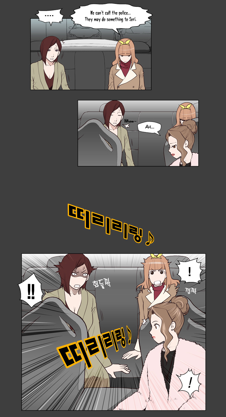 Mrs Angel Chapter 31 page 6 - Chapter 31 : Situation Game