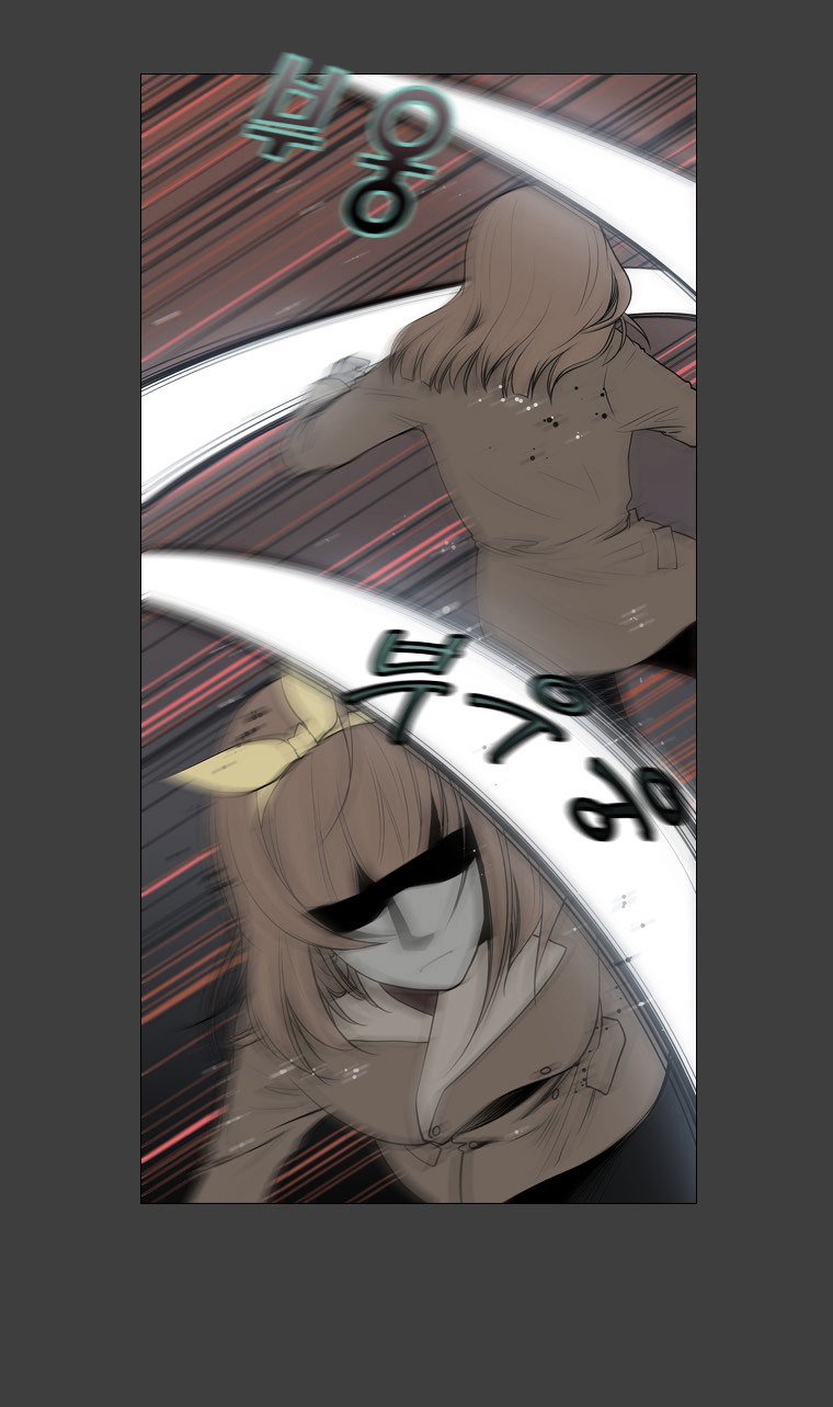 Mrs Angel Chapter 32 page 27 - Chapter 32 : An Angel's True Colors