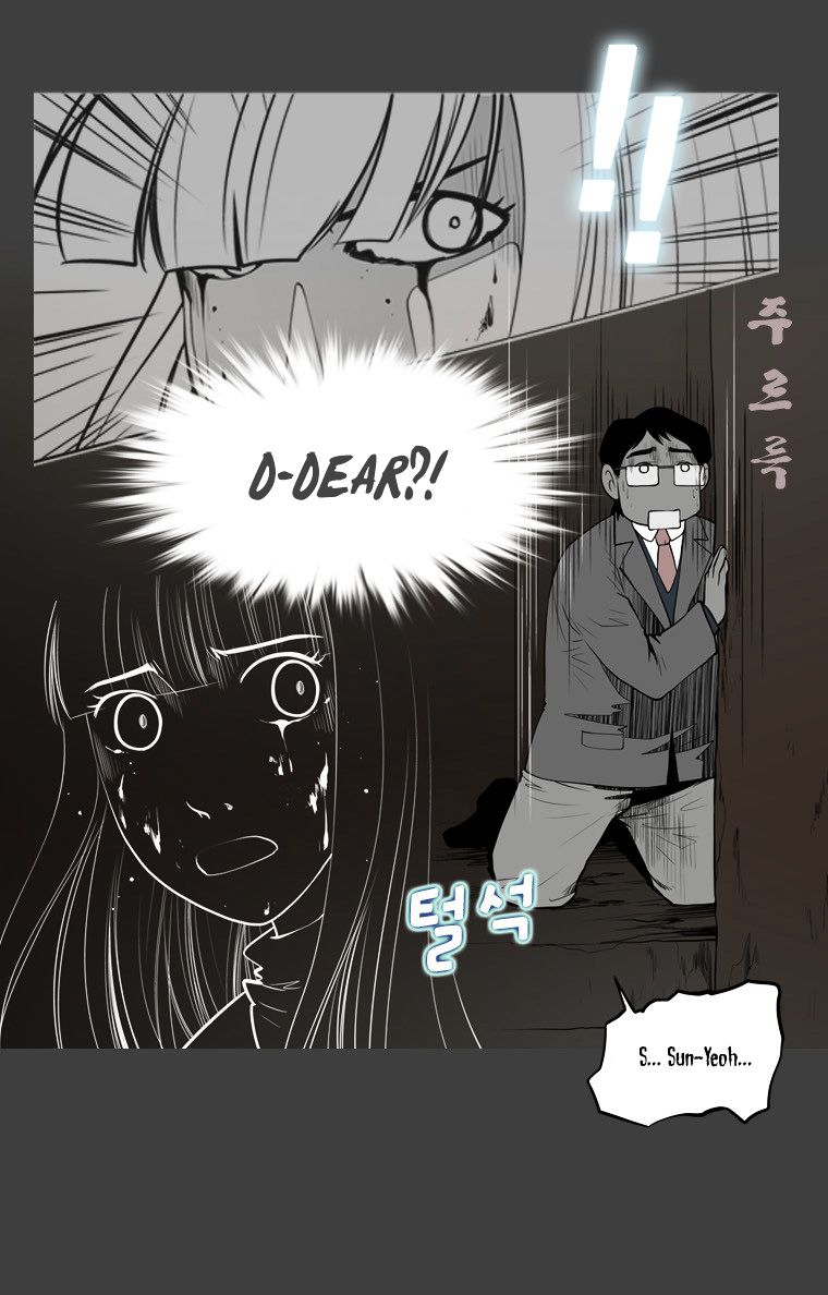 Mrs Angel Chapter 33 page 15 - Chapter 33 : Monster