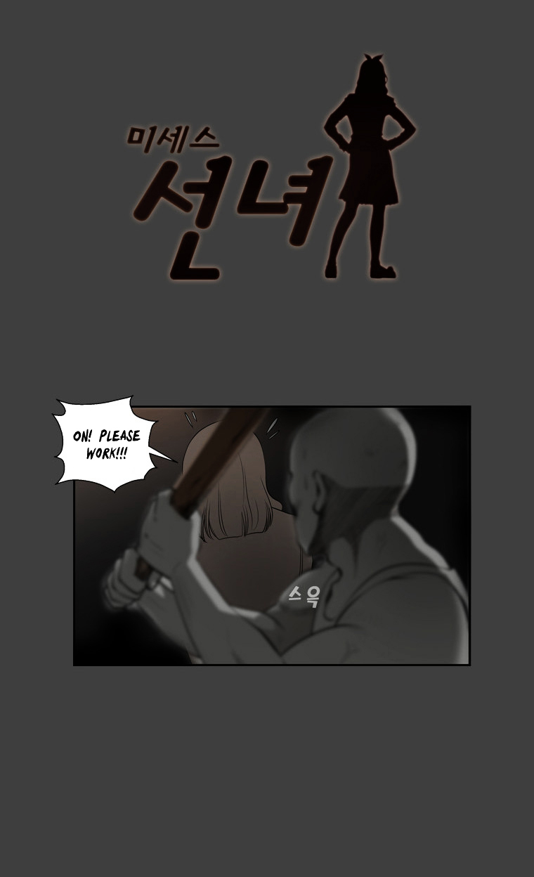 Mrs Angel Chapter 33 page 2 - Chapter 33 : Monster