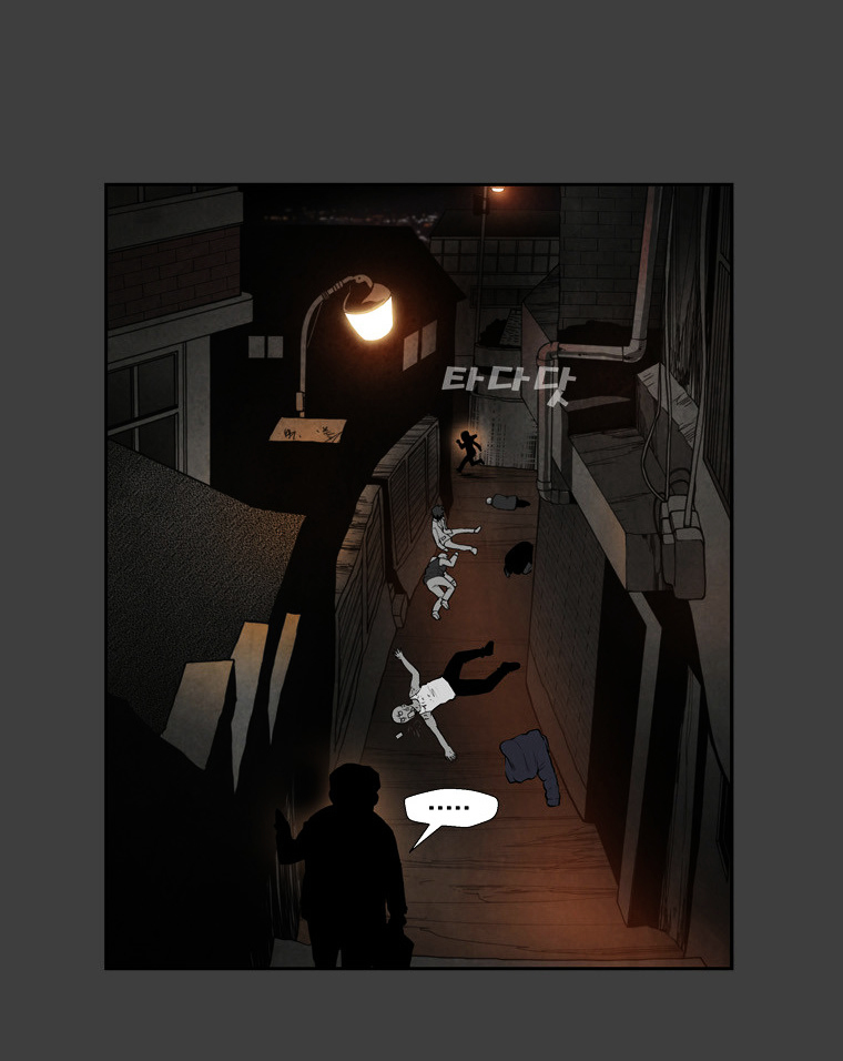 Mrs Angel Chapter 33 page 33 - Chapter 33 : Monster
