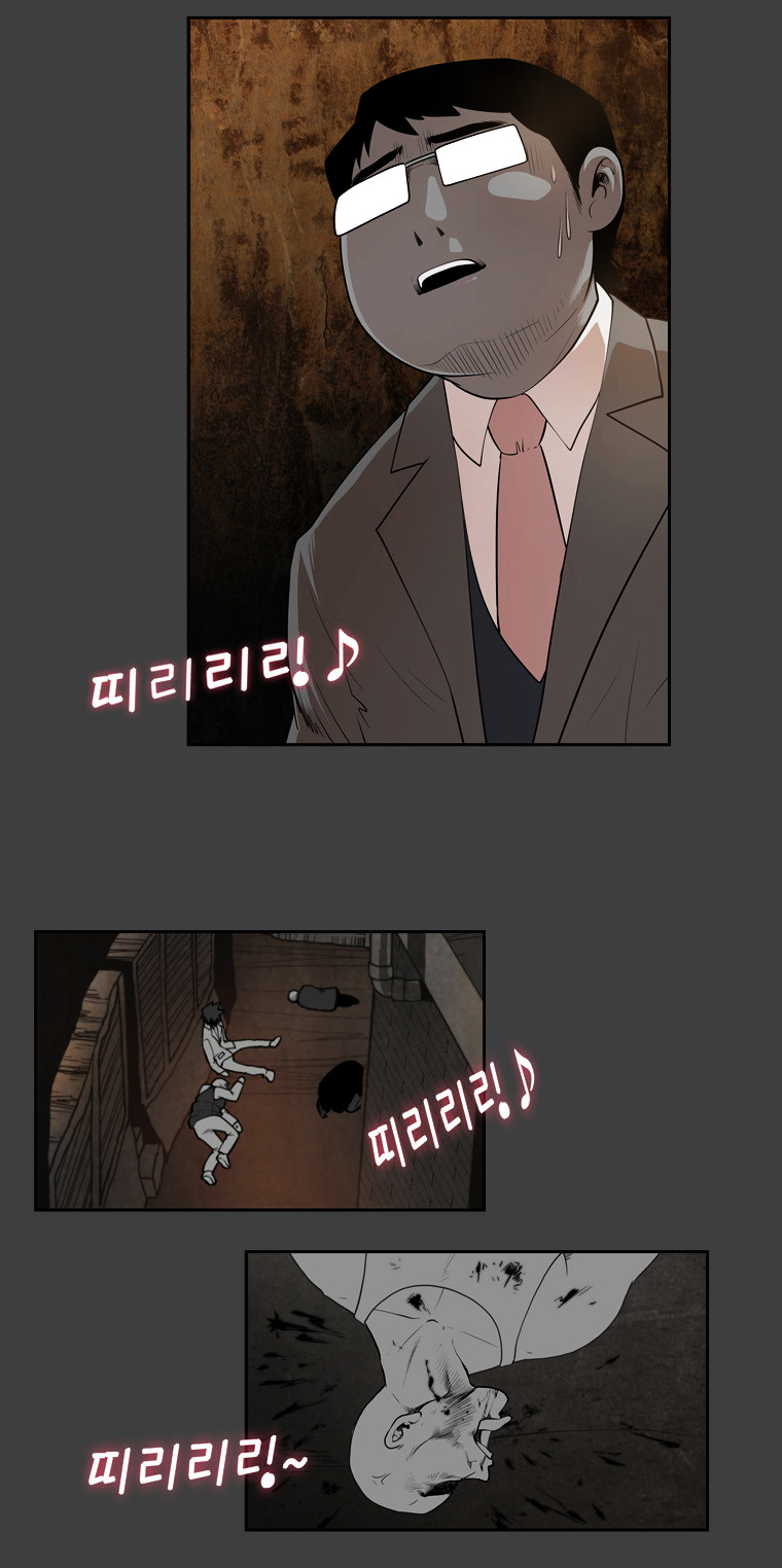 Mrs Angel Chapter 33 page 34 - Chapter 33 : Monster
