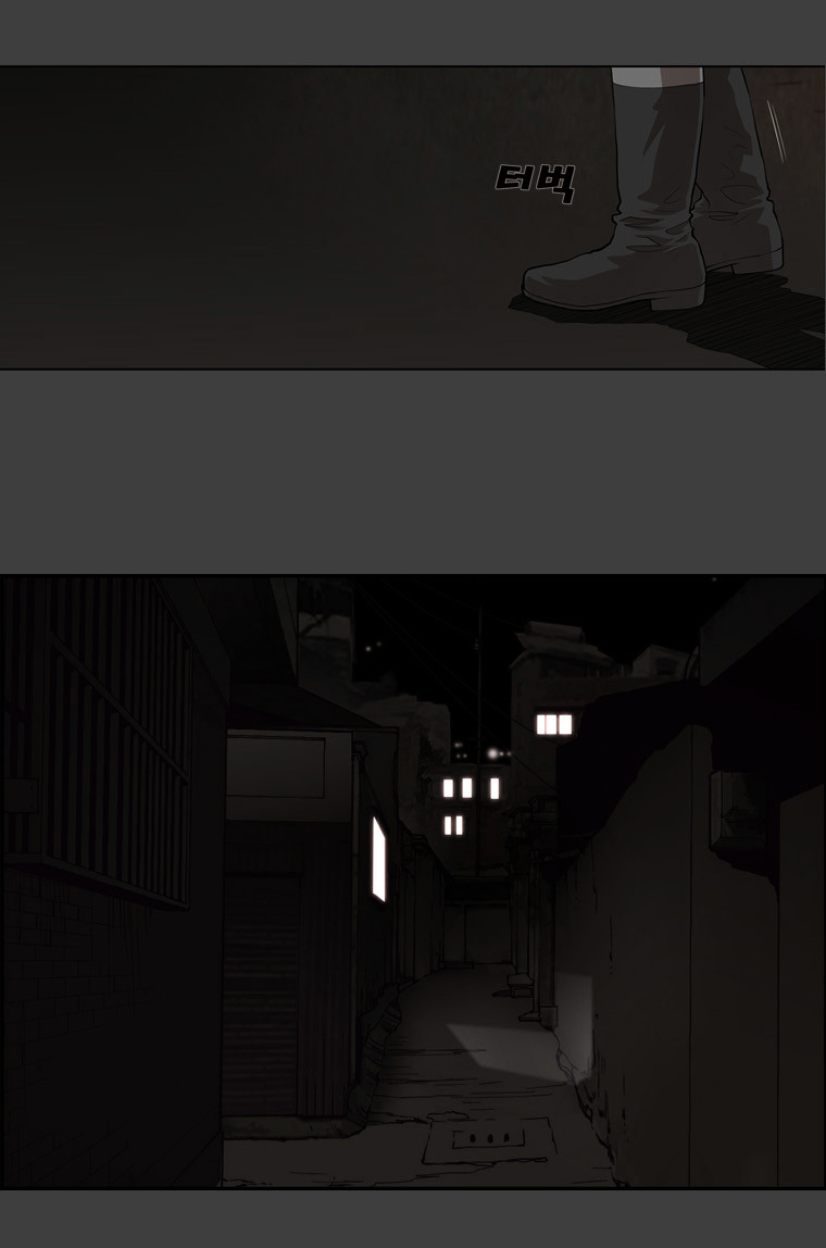 Mrs Angel Chapter 33 page 43 - Chapter 33 : Monster