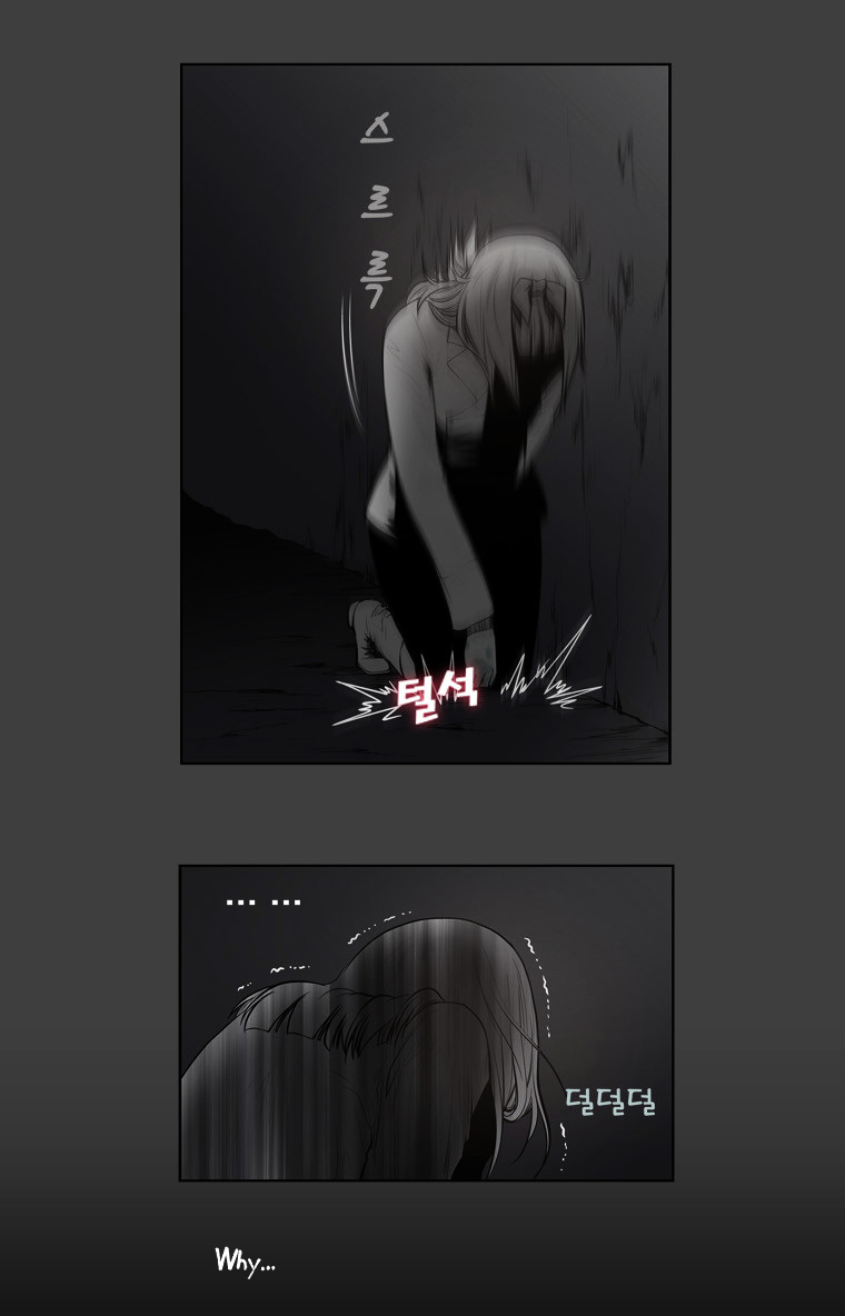Mrs Angel Chapter 33 page 45 - Chapter 33 : Monster