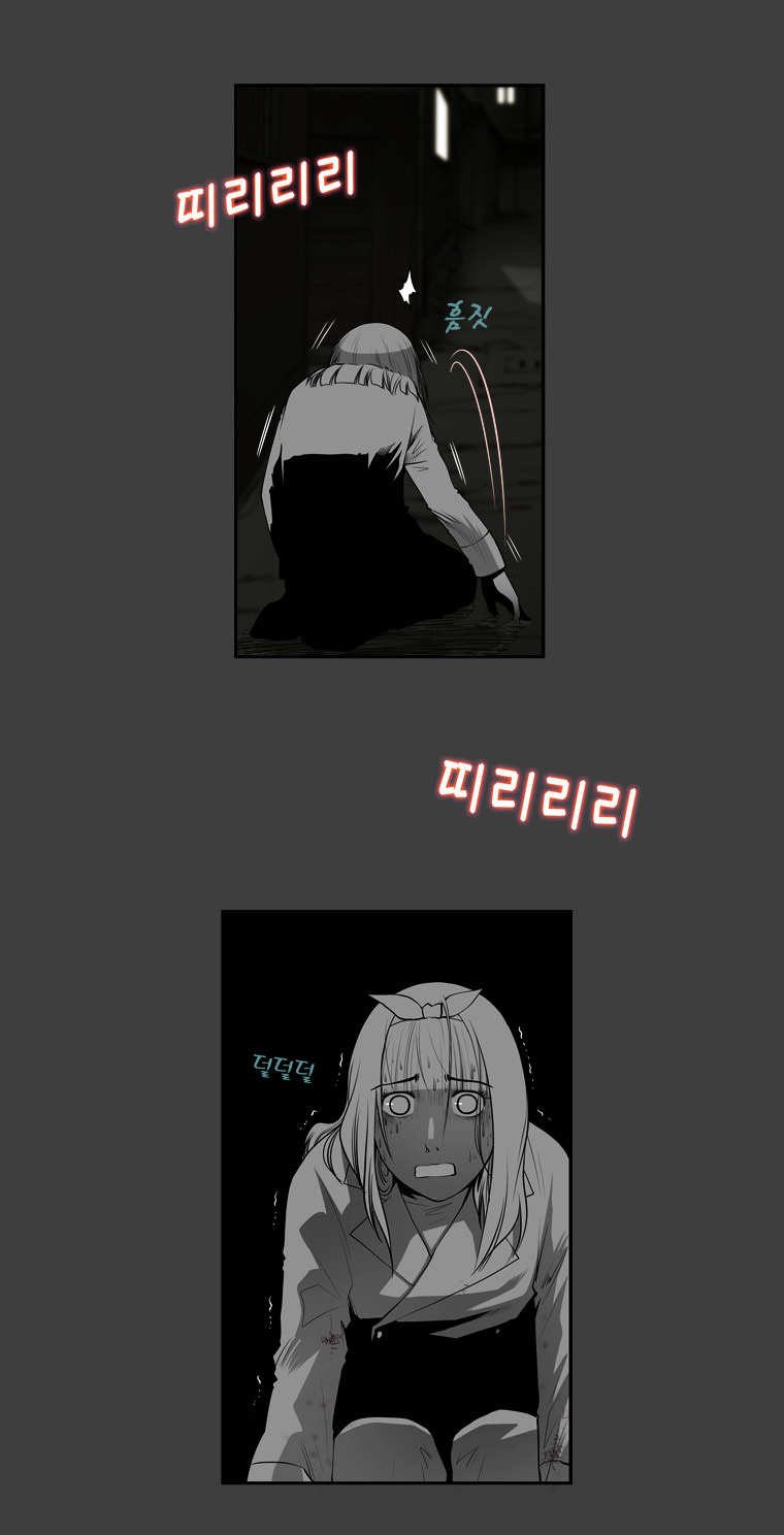 Mrs Angel Chapter 34 page 14 - Chapter 34 : What I Have to Do Right Now