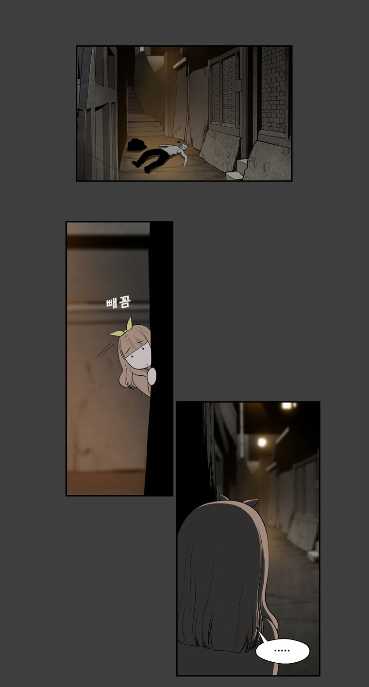 Mrs Angel Chapter 34 page 22 - Chapter 34 : What I Have to Do Right Now