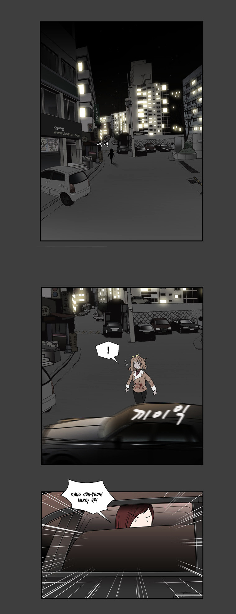 Mrs Angel Chapter 34 page 25 - Chapter 34 : What I Have to Do Right Now