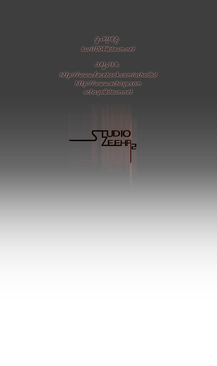 Mrs Angel Chapter 34 page 43 - Chapter 34 : What I Have to Do Right Now