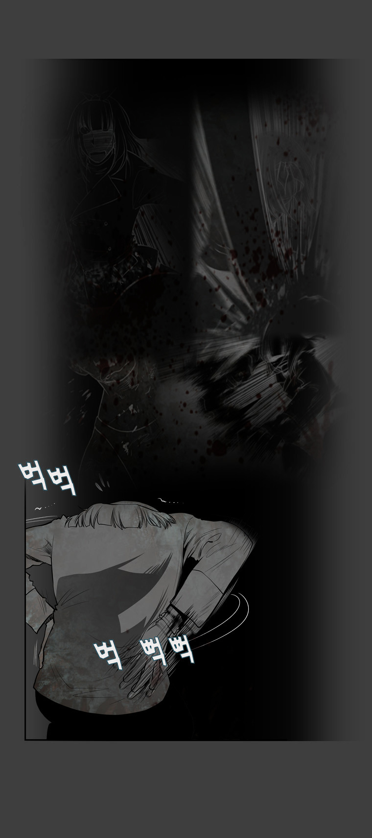 Mrs Angel Chapter 34 page 8 - Chapter 34 : What I Have to Do Right Now