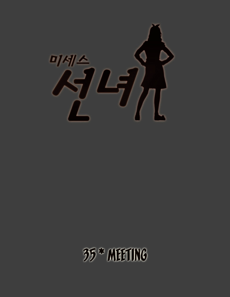 Mrs Angel Chapter 35 page 2 - Chapter 35 : Meeting