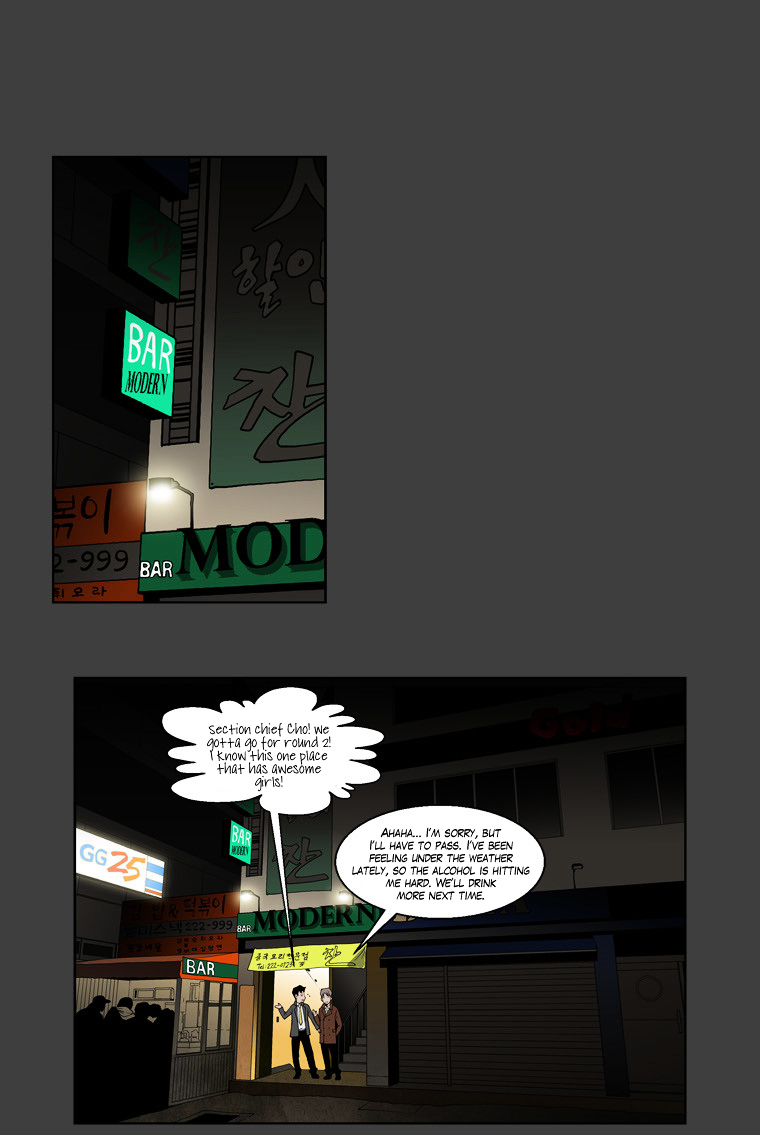 Mrs Angel Chapter 35 page 3 - Chapter 35 : Meeting