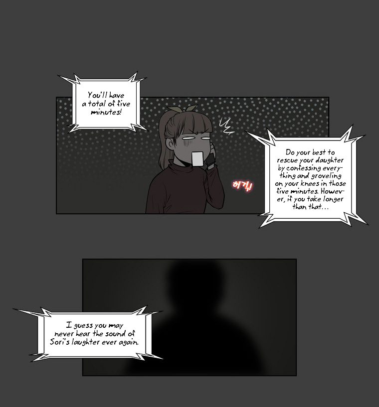 Mrs Angel Chapter 35 page 36 - Chapter 35 : Meeting