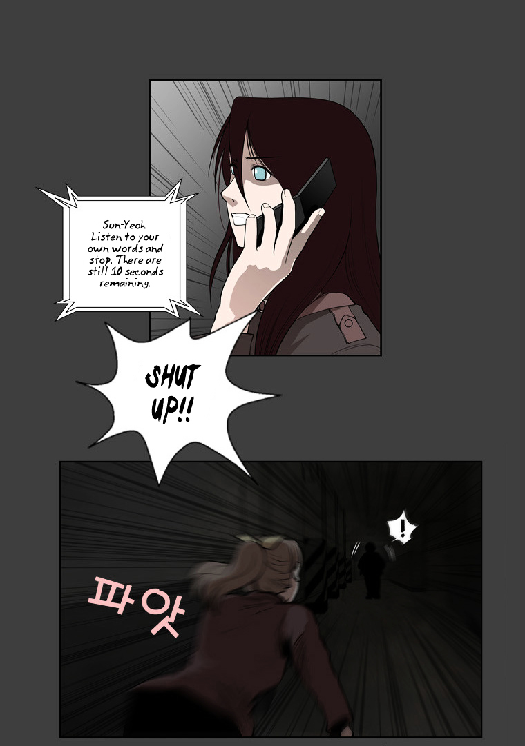Mrs Angel Chapter 35 page 47 - Chapter 35 : Meeting