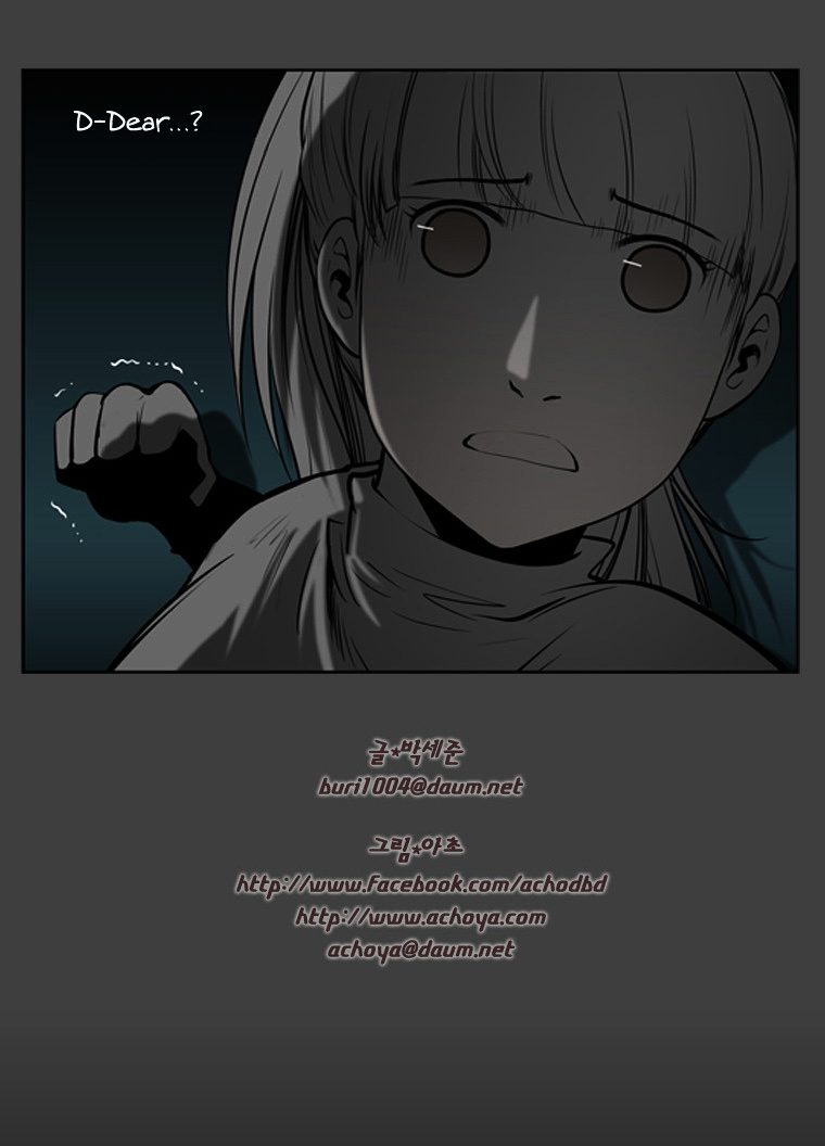 Mrs Angel Chapter 35 page 51 - Chapter 35 : Meeting